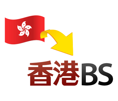 ローカル会社から当社に会社管理を移管