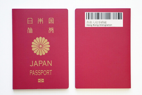 e道を登録すると出入境時