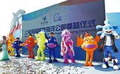 上海版オーシャンパークが2017年開園予定