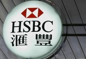 HSBC
