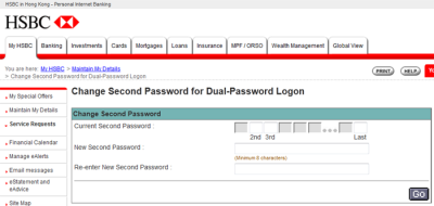 Second Password（Dual Password）の変更方法2