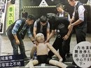 事情聴取