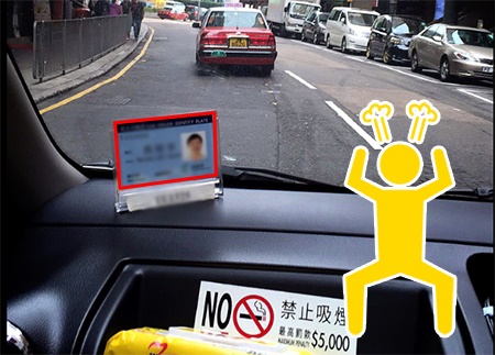 香港政府がタクシー運転手の不正防止策を検討