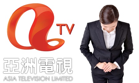 香港テレビ局ATV、全スタッフ解雇