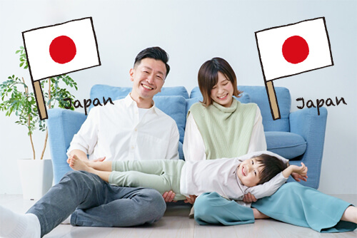 日本人の両親の間に生まれた子供の国籍