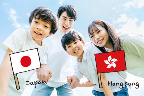 日本人と香港人の間に生まれた子供の国籍