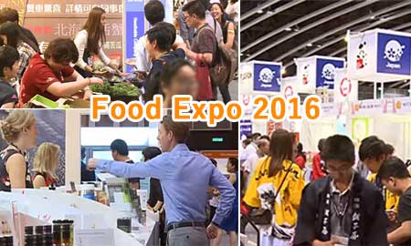 世界の食品展示会「Food Expo 2016」が開催！