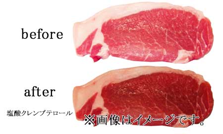 豚肉