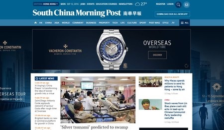 中国語版 閉鎖