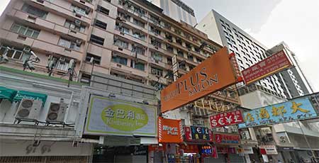 尖沙咀の有名売春ビルに香港警察が強制捜査