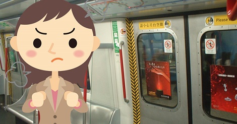地下鉄MTRに女性専用車両設置の要求高まる