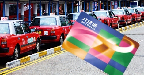 4月から香港タクシーでオクトパスカードの利用が可能に