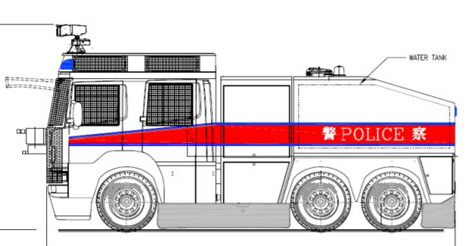 ウォーターキャノン車
