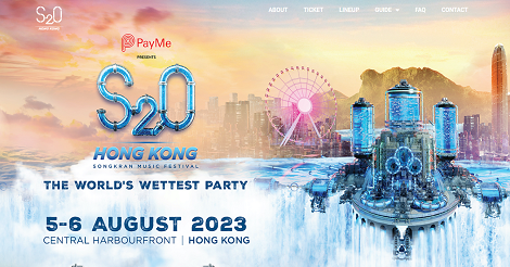 世界一ずぶ濡れになるタイの音楽フェスS2Oが香港で開催