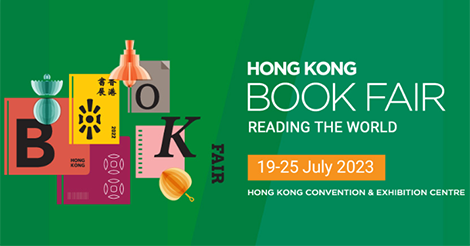香港ブックフェアが7月19日（水）より開催