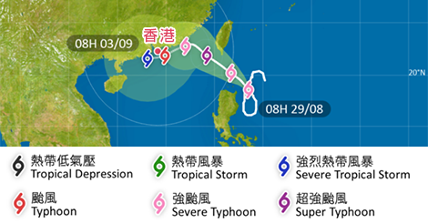 台風9号接近、明日にも台風警報発令の可能性