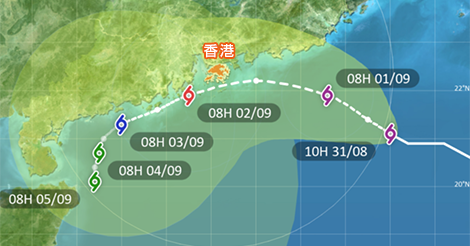 本日、台風警報シグナル3が発令予定