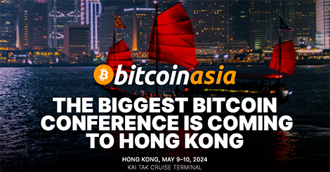 ビットコイン・カンファレンスが香港で開催