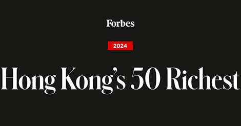 フォーブスが香港で最も裕福な50人の2024年版を発表