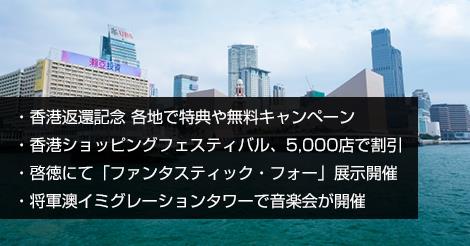 ファンタスティックフォー