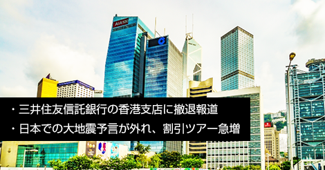 紅葉シーズン