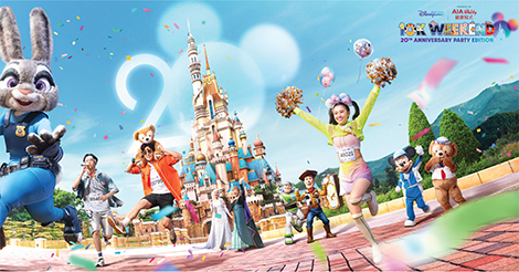 ダッフィー