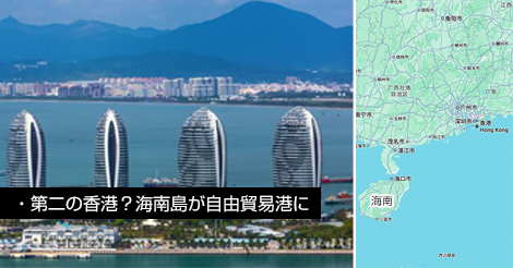 買い物天国