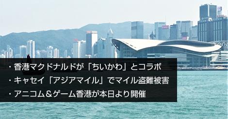 ちいかわ