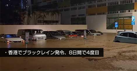 雷雨