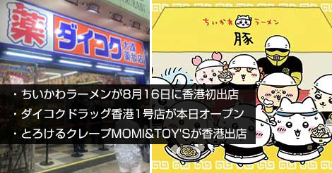 MOMI&TOY'S