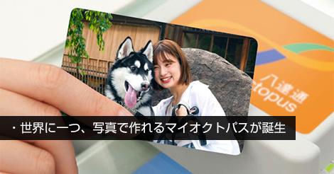 ICカード