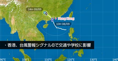 交通機関