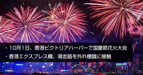 エアバス