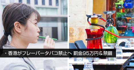 メンソール