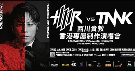 T.M.Revolution