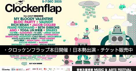 Clockenflap