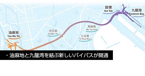 セントラル・カオルーン・バイパス