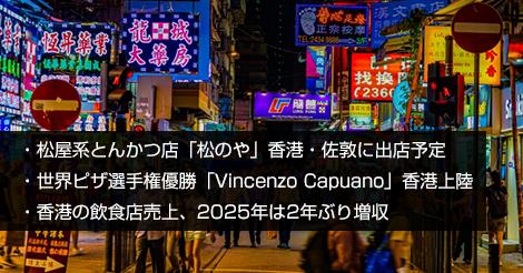 ナポリピッツァ