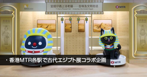 ファラオ