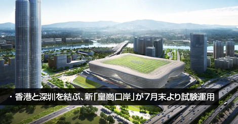 ファンガン