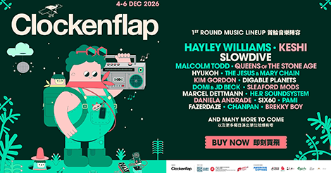 香港フェス「Clockenflap 2026」12月開催