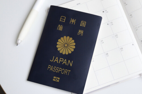 パスポート
